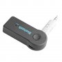 Bluetooth 3,5мм AUX IN аудио адаптер за автомобил или домашна уредба, снимка 4