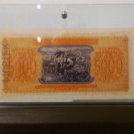 Подаръци 5000 Лева 1943- Български банкноти които не са пускани в обръщение, снимка 3 - Нумизматика и бонистика - 9088833