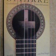 Книга "GITARRE - Fred Seeger" - 288 стр., снимка 1 - Специализирана литература - 15943150