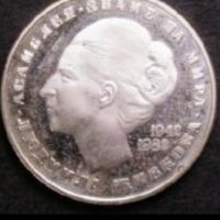Купувам монета 20 лева от 1982 година на Людмила  Живкова с емблемите, снимка 1 - Нумизматика и бонистика - 24628201