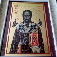 Икона на Свети Никола, репродукция с рамка и стъкло, снимка 4 - Икони - 24894729