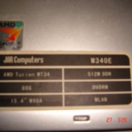 Продавам лаптоп за части Jar Computers W340e, снимка 1 - Части за лаптопи - 9700362