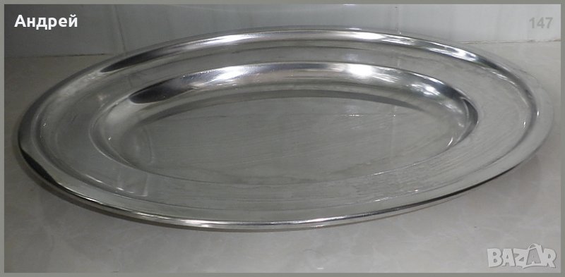 Елипсовиден метален поднос(плато)-алпака, снимка 1