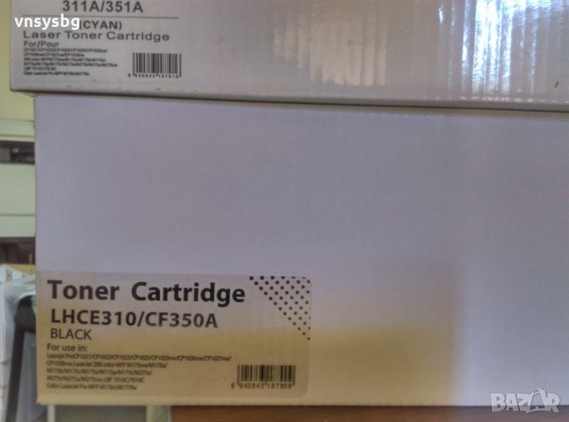  НР СЕ312/ CF352/ Canon 7010 yellow-нова тонер касета, снимка 1