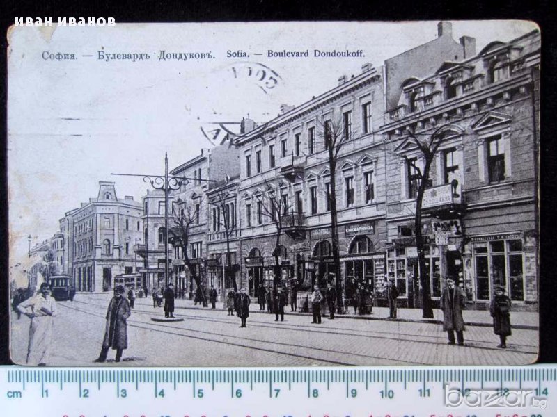 СОФИЯ-БУЛЕВАРД ДОНДУКОВ-СТАРА СНИМКА-ПК-1912г, снимка 1
