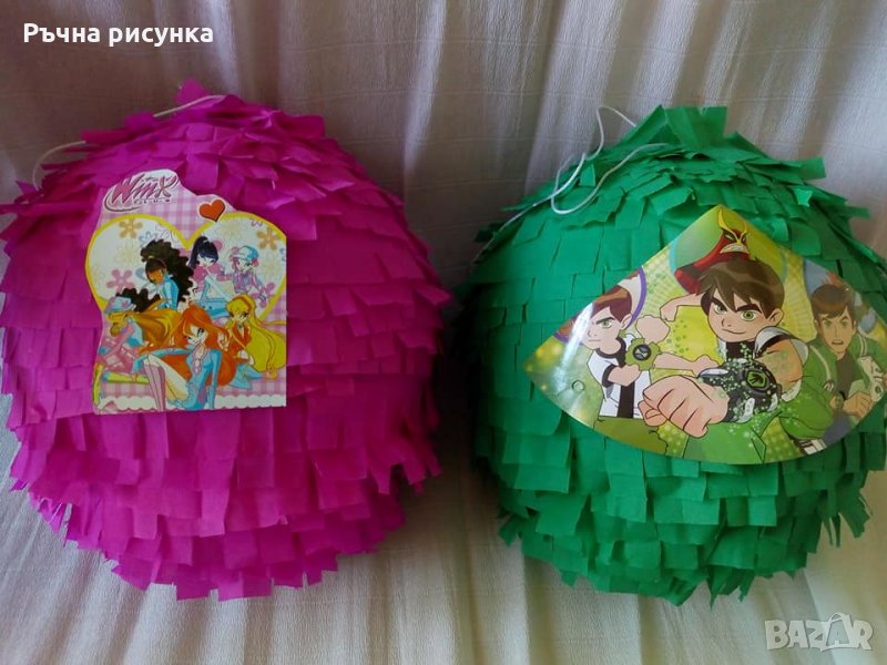 Голяма пинята 115см обиколка+ подарък маска на цена от 10лв ,готови за изпращан, снимка 1