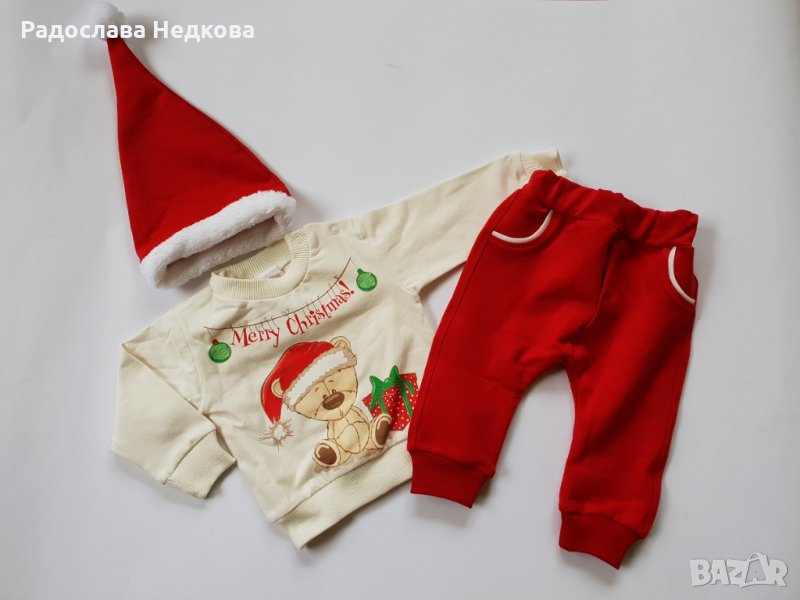 Коледен комплект Малкия Мечо - 68 см, снимка 1