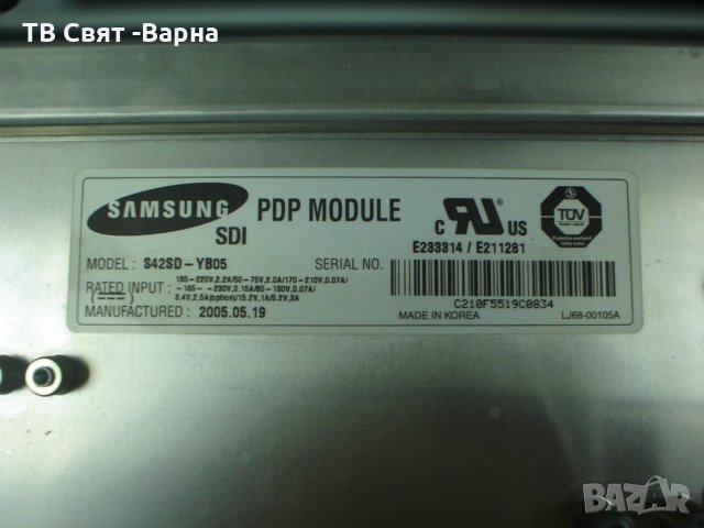 Дисплей LJ68-00105A S42SD-YB05 TV SAMSUNG PS-42D5S, снимка 1