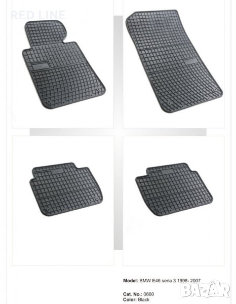 Гумени стелки Frogum за BMW-3 E46 98-07г., снимка 1