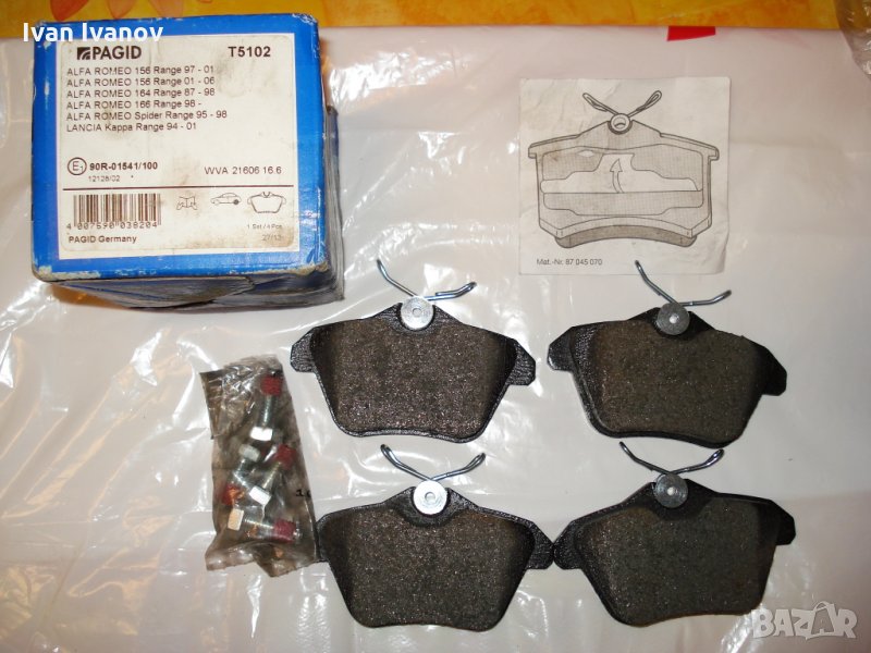 Задни накладки PAGID за Алфа Ромео 156, 166, 164, Спайдър, Ланча Капа, снимка 1