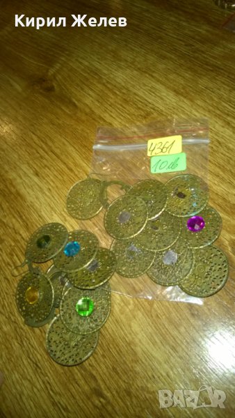 Ретро обеци месинг -346, снимка 1