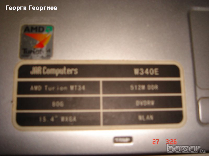 Продавам лаптоп за части Jar Computers W340e, снимка 1