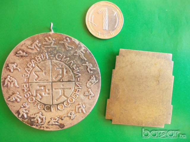 Соц. плакети отличия - 2 бр. , снимка 4 - Антикварни и старинни предмети - 14799678
