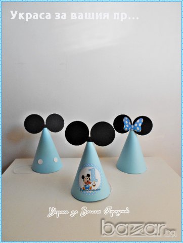 Украса за двоен праник детски рожден ден и кръщене с Мики Маус, снимка 12 - Други - 16385421
