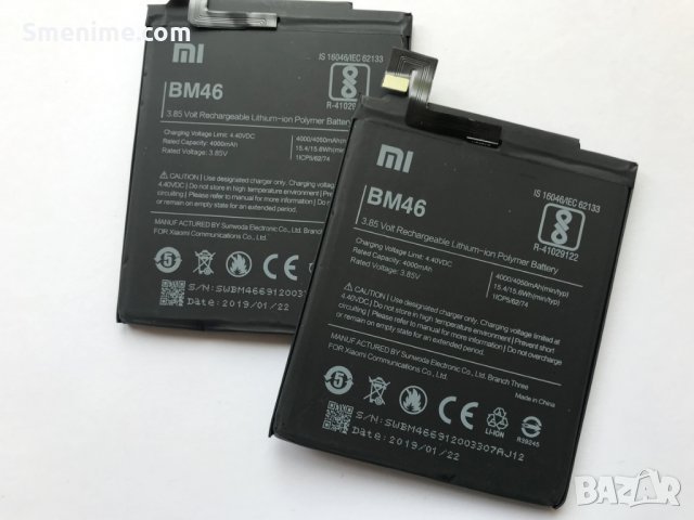 Батерия за Xiaomi Redmi Note 3 BM46, снимка 6 - Оригинални зарядни - 25096807