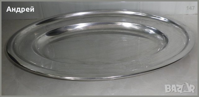 Елипсовиден метален поднос(плато)-алпака