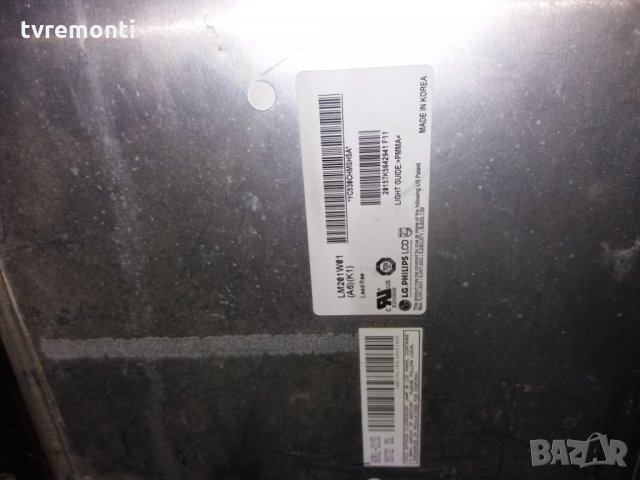 лампи за LCD монитори дисплей LM201W01-A6K1 CCFL лампа