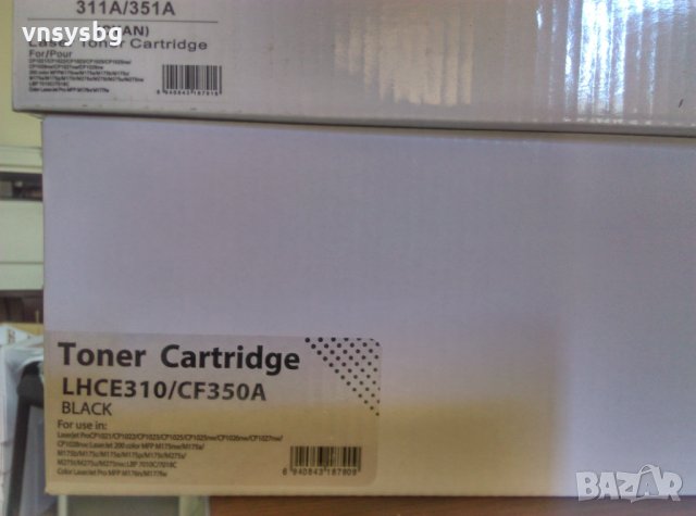 НР СЕ310/ CF350/ Canon 7010 black-нова тонер касета, снимка 1 - Консумативи за принтери - 23016397