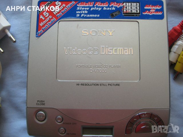 Продавам Sony D-V7000 Video CD Discman MADE IN JAPAN, снимка 3 - Плейъри, домашно кино, прожектори - 22782611