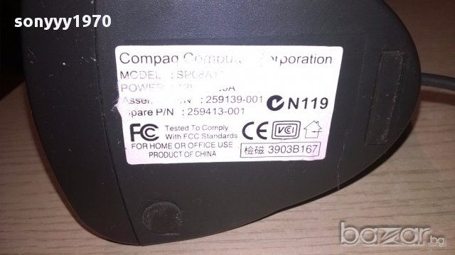 Jbl compaq computers-колона 1 бр-23х10х9см-внос швеицария, снимка 12 - Тонколони - 17327939