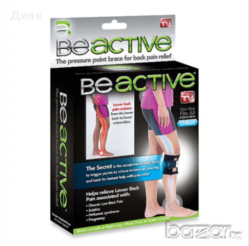 1099 Наколенка Be Active, снимка 3 - Други - 17459894