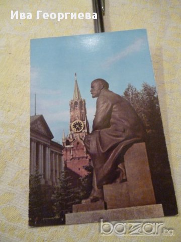Пощенски картички издадени от "Международная книга", снимка 7 - Други ценни предмети - 13419174