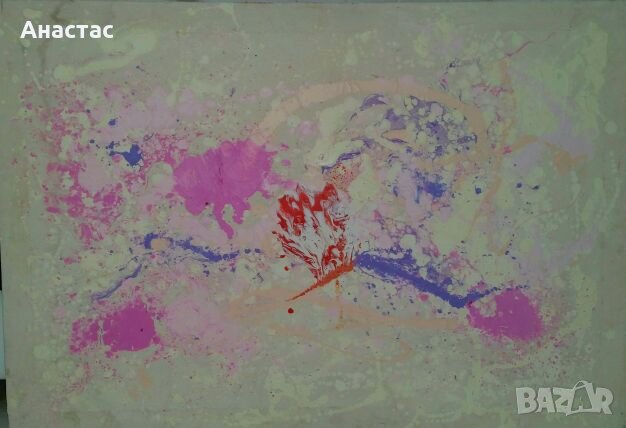 Цветовете на настроението! , снимка 1