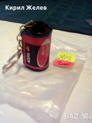 Ключодържател-2813