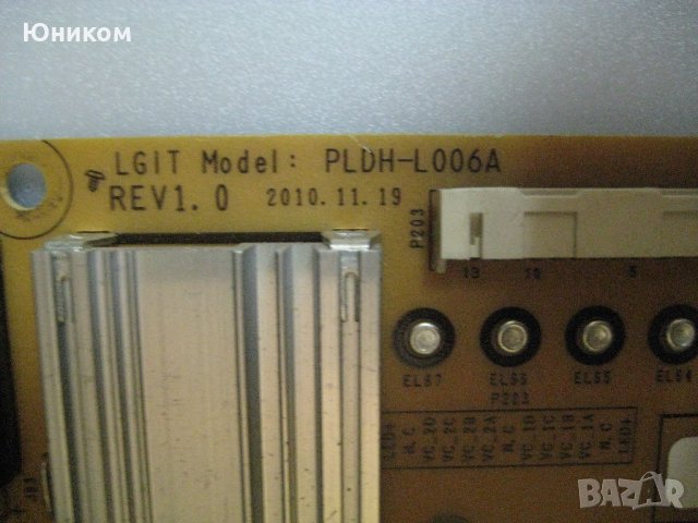 Захранване за LG EAX62865401/8 EAY62169801 LGP4247-11SLPB  , снимка 2 - Части и Платки - 21929833