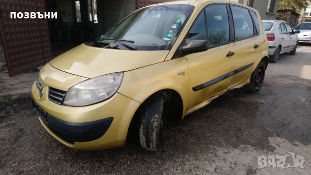 Рено Сценик 2 1.5 dci 82к.с. /Renault Scenic 2 1.5 dci 82к.с. на части, снимка 2 - Автомобили и джипове - 25205141