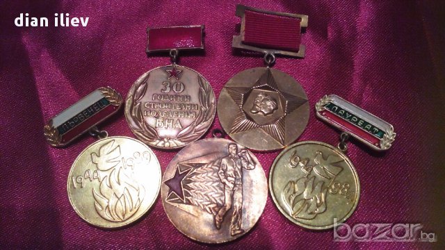 Лот от стари медали, снимка 3 - Антикварни и старинни предмети - 13856883
