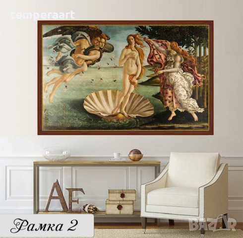 Картина Раждането на Венера- Сандро Ботичеи, репродукция, канава, класическа картина, пано № 231, снимка 5 - Картини - 22322611