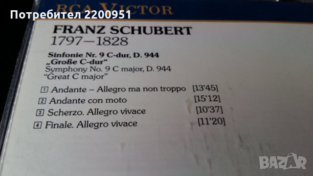 FRANZ SHUBERT, снимка 13 - CD дискове - 24475352
