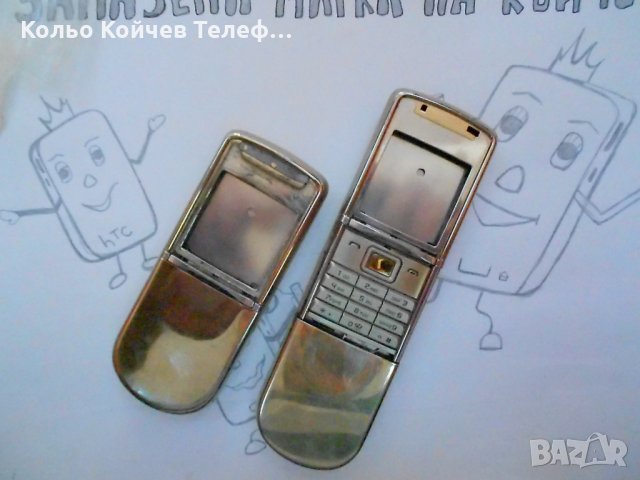 Nokia 8800d Sirocco gold edition панели, снимка 3 - Резервни части за телефони - 23005295