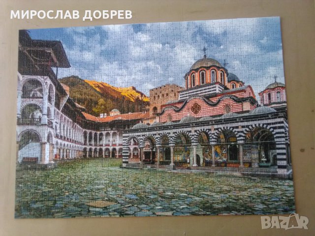 нареден пъзел Манастир Свети Иван  