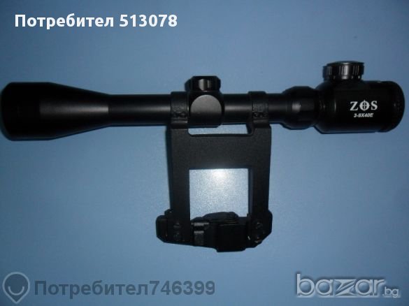 Оптика Зос 3-9х40е , снимка 1 - Оборудване и аксесоари за оръжия - 10798453