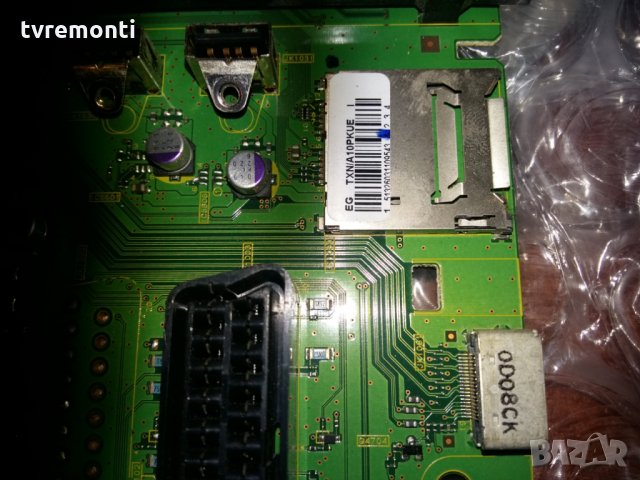 MAİN BOARD TNPH0931 1A, снимка 3 - Части и Платки - 23277043