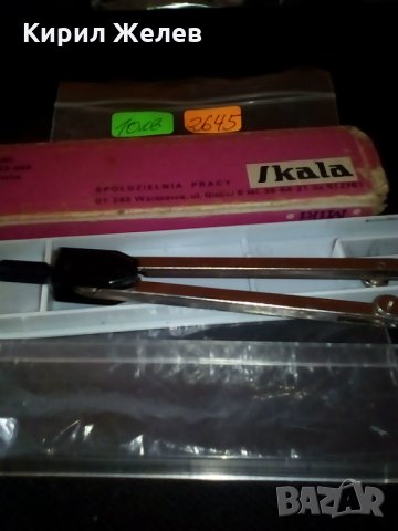 Стар пергел-2645