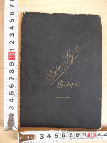 Снимка семейна стара, снимка 2 - Други ценни предмети - 19306801