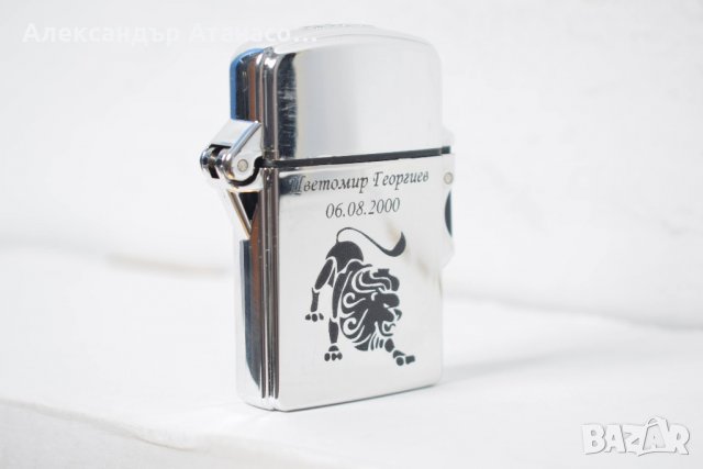 Персонално гравирана запалка , снимка 5 - Слънчеви и диоптрични очила - 21655116