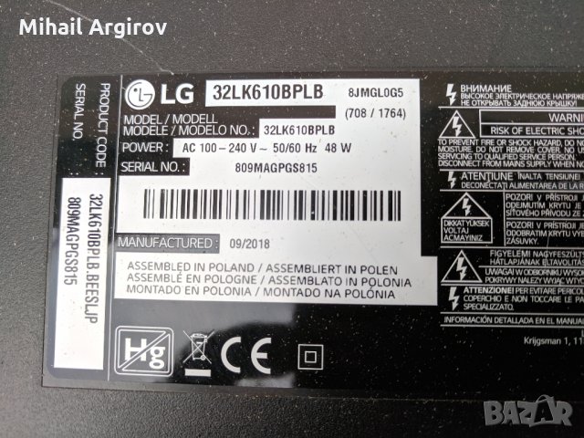   LG 32LK610BPLB-LD84H/LD84K EAX67703503-EAX67165201/1.9, снимка 2 - Части и Платки - 25954953