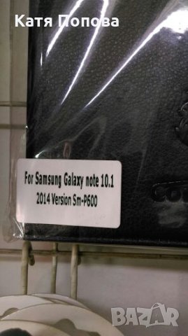 Продавам калъфи за таблети, снимка 3 - Калъфи, кейсове - 21728083