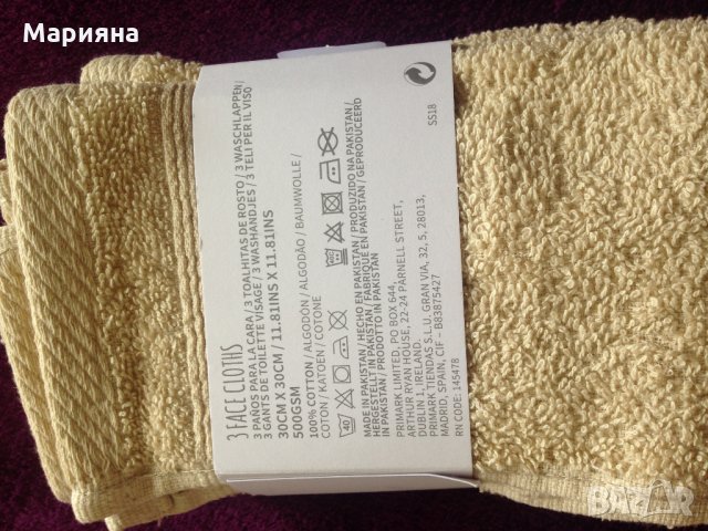3 броя кърпи за лице, снимка 6 - Хавлиени кърпи - 25116495