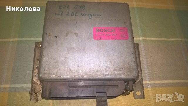 Компютър ECU ЕКУ Бош Bosch BMW БМВ 316 518 E28 E30 