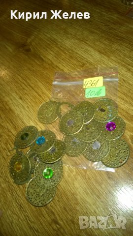 Ретро обеци месинг -346