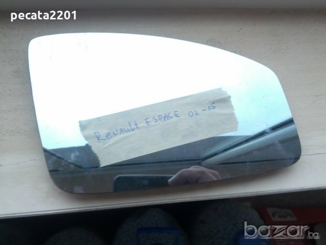 Продавам - оригинално стъкло дяно огледало за Renault Espace 2002-2015 г.