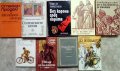 Книги: Българска проза и поезия 7 , снимка 1 - Художествена литература - 15467993