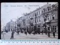 СОФИЯ-БУЛЕВАРД ДОНДУКОВ-СТАРА СНИМКА-ПК-1912г