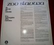  Zov Slavuja ‎– 50 Slavuja - 60 Melodija (Fifty Nightingales - Sixty Melodies) , снимка 2