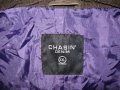 Яке CHASIN  мъжко,2хл, снимка 1